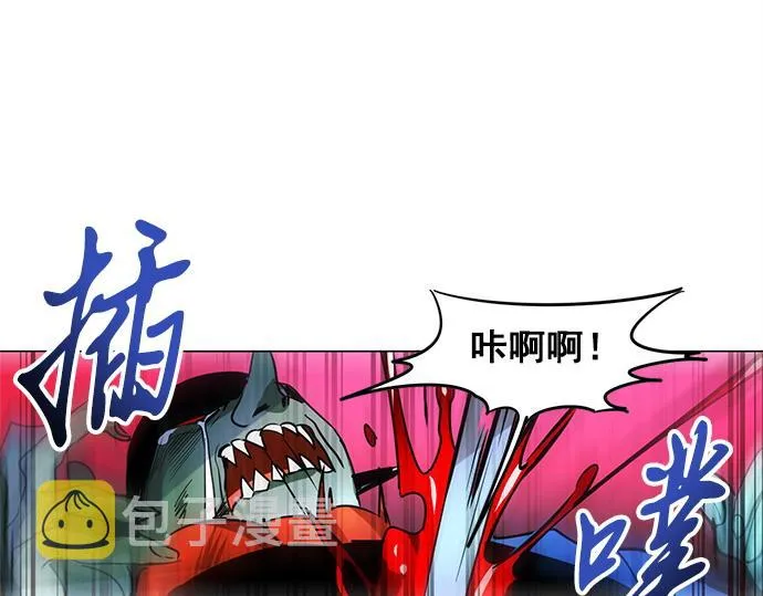 第23话 第30页
