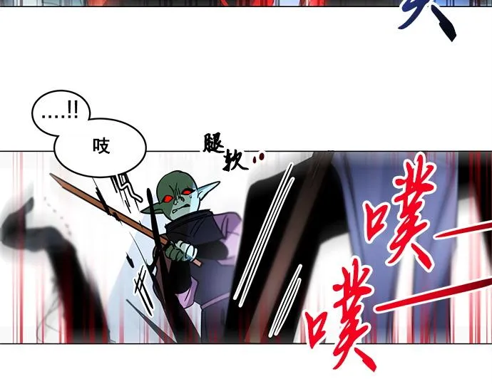 第23话 第31页