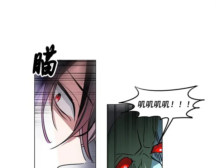 第23话 第32页