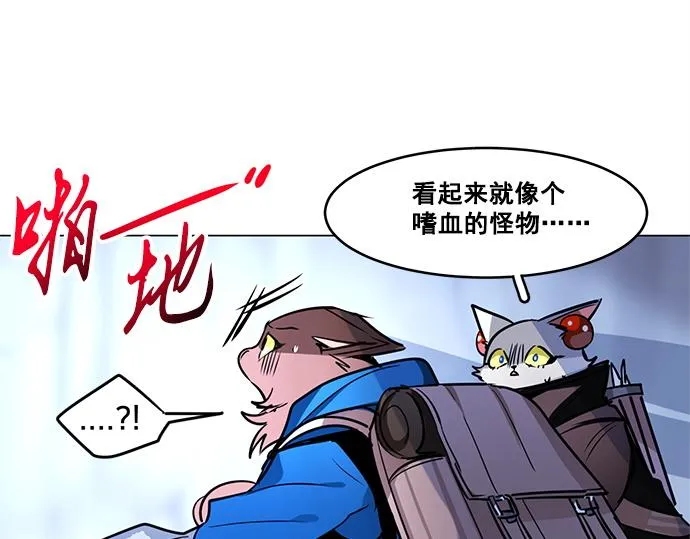 第23话 第34页