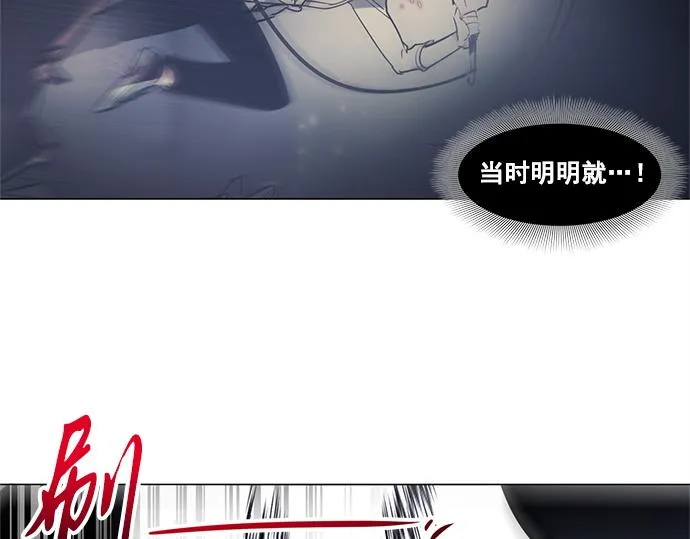 第23话 第36页
