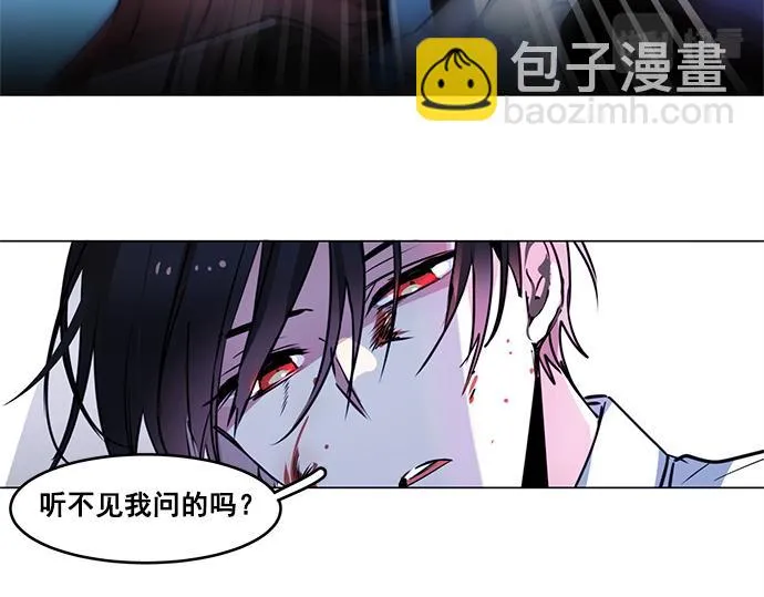 第23话 第40页