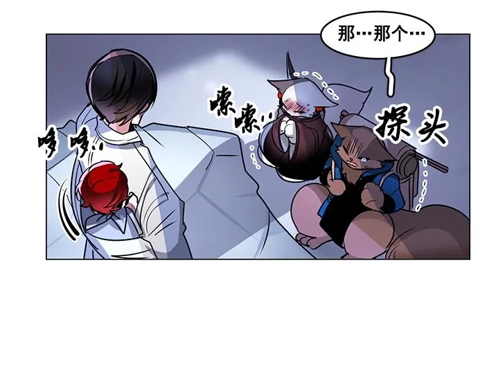 第23话 第41页