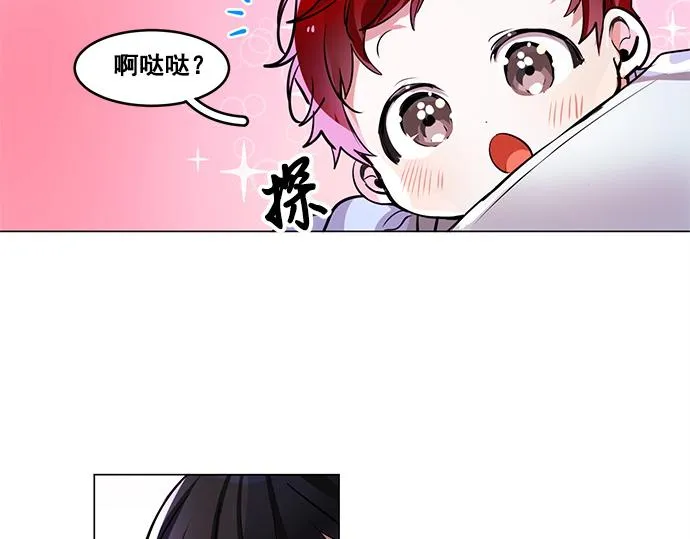第23话 第43页