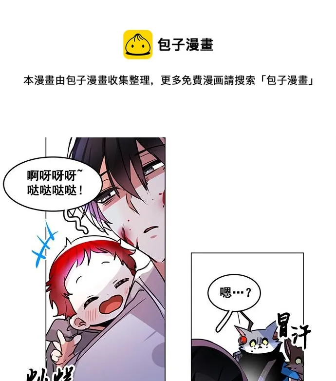 第23话 第44页