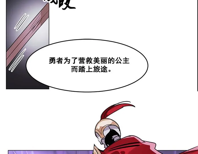 第23话 第50页