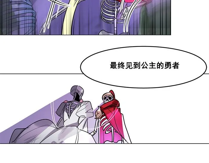 第23话 第52页