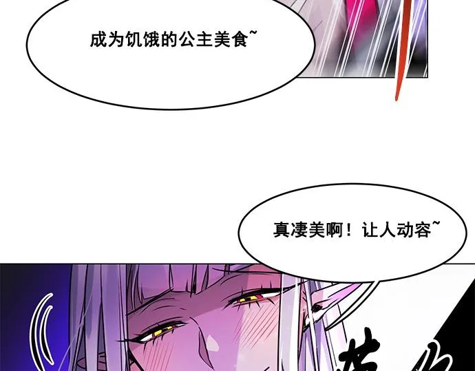 第23话 第55页