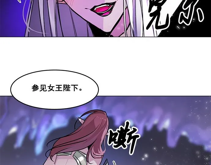 第23话 第56页