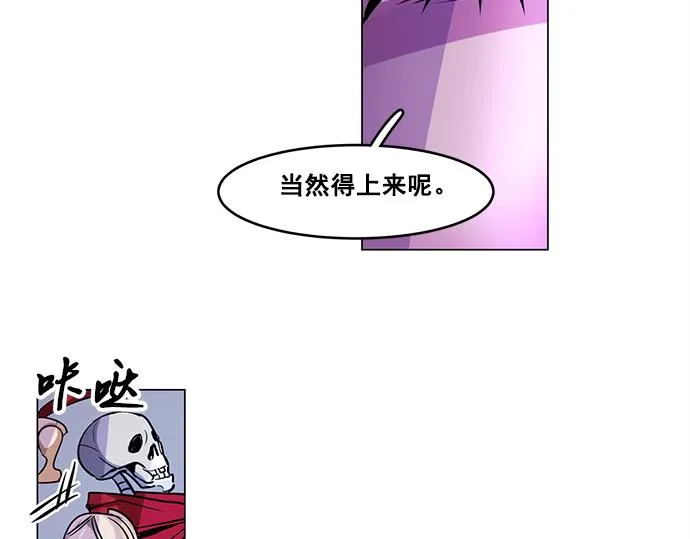 第23话 第63页