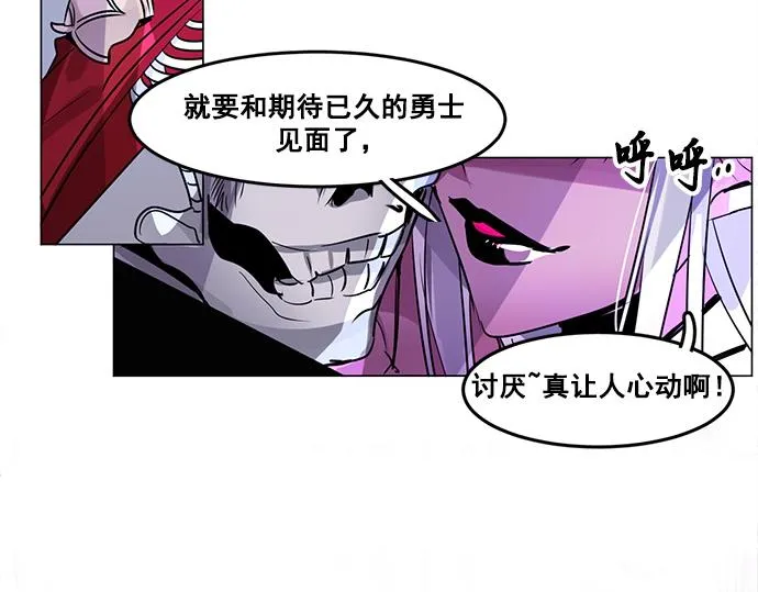 第23话 第64页