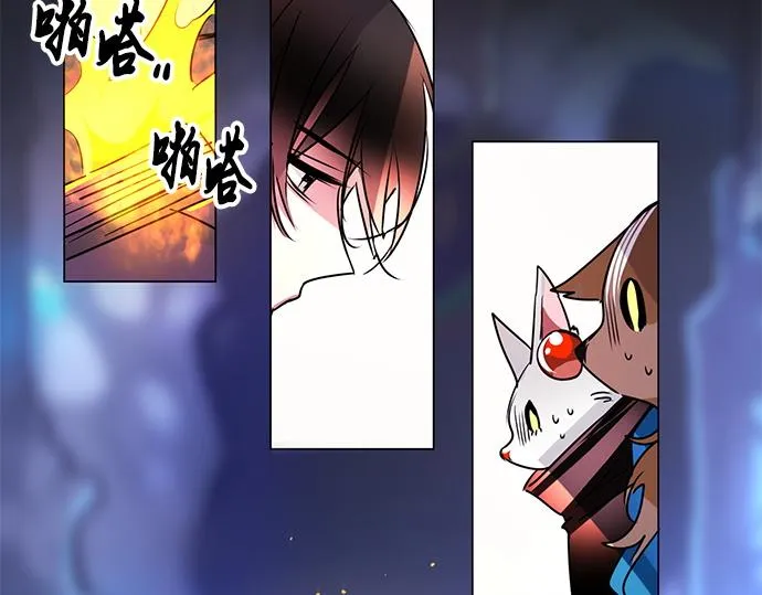 第23话 第70页