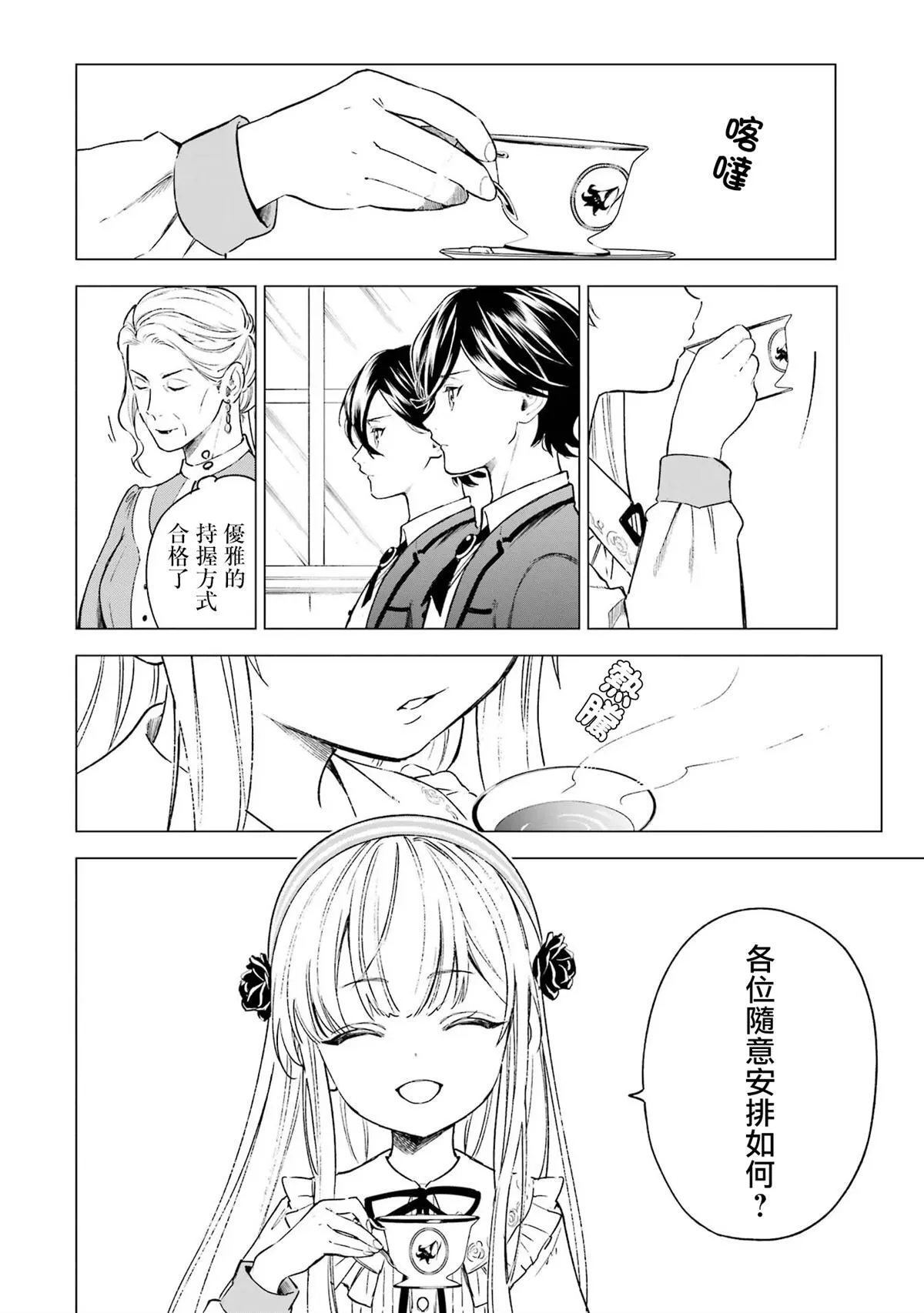 2 第33页