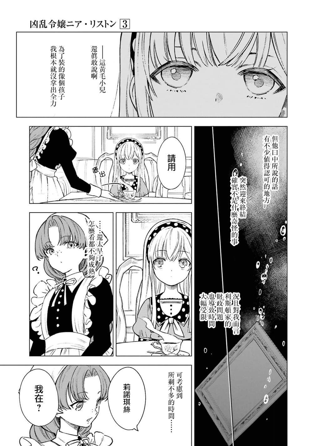 12 第5页