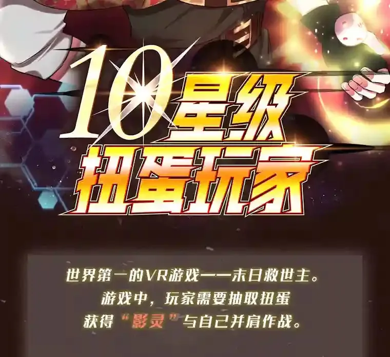 新作来袭 第2页