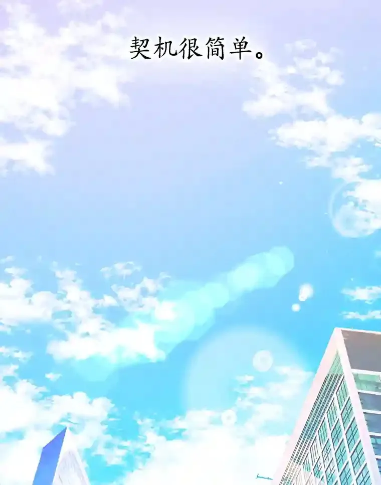 0.序章 第2页