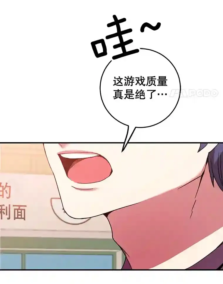 0.序章 第4页
