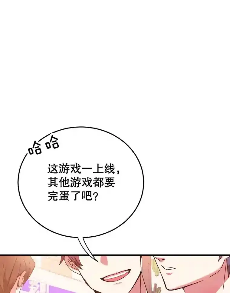 0.序章 第5页