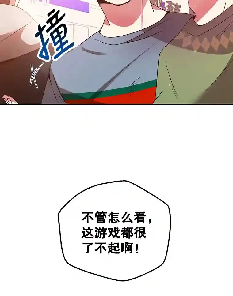 0.序章 第6页
