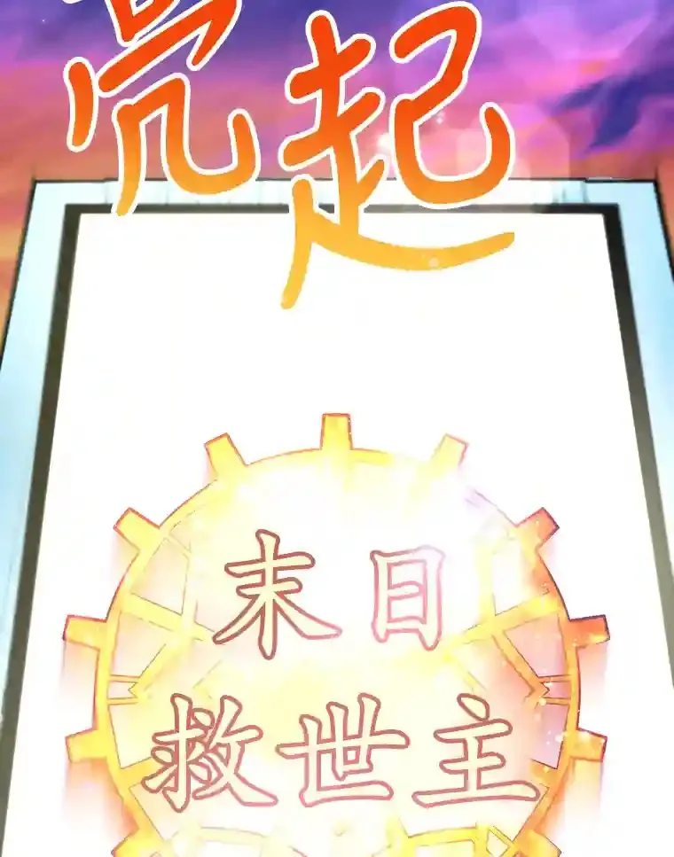 0.序章 第9页