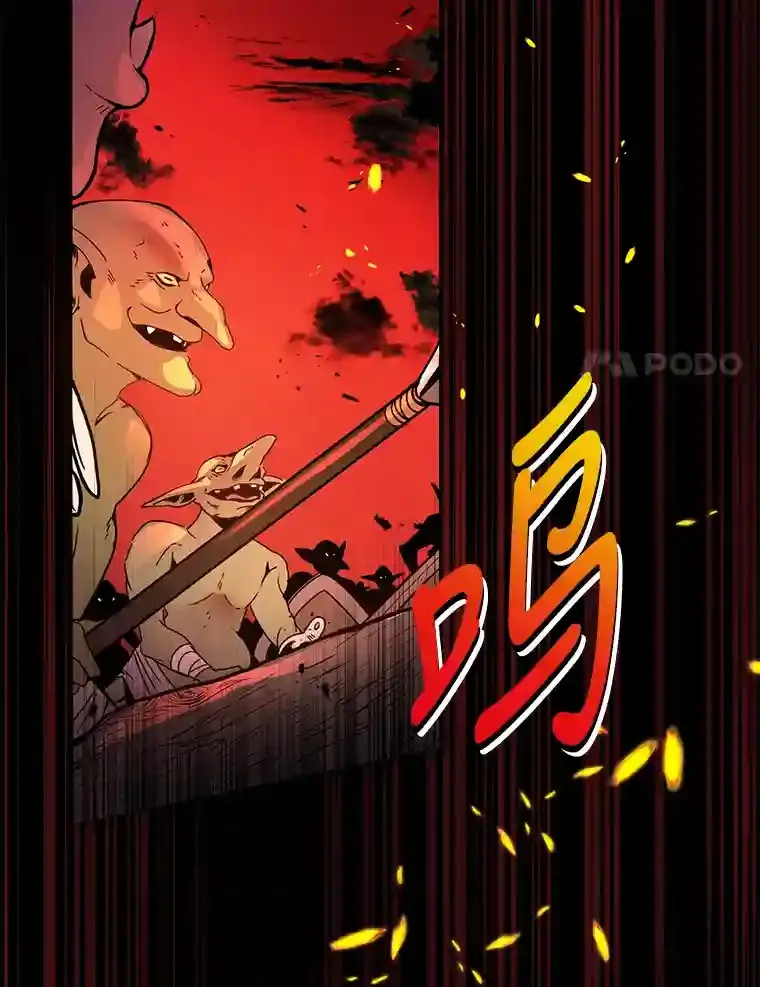 0.序章 第14页