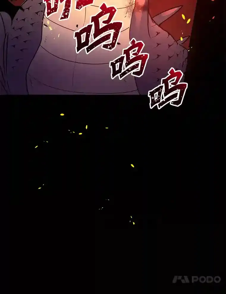 0.序章 第20页