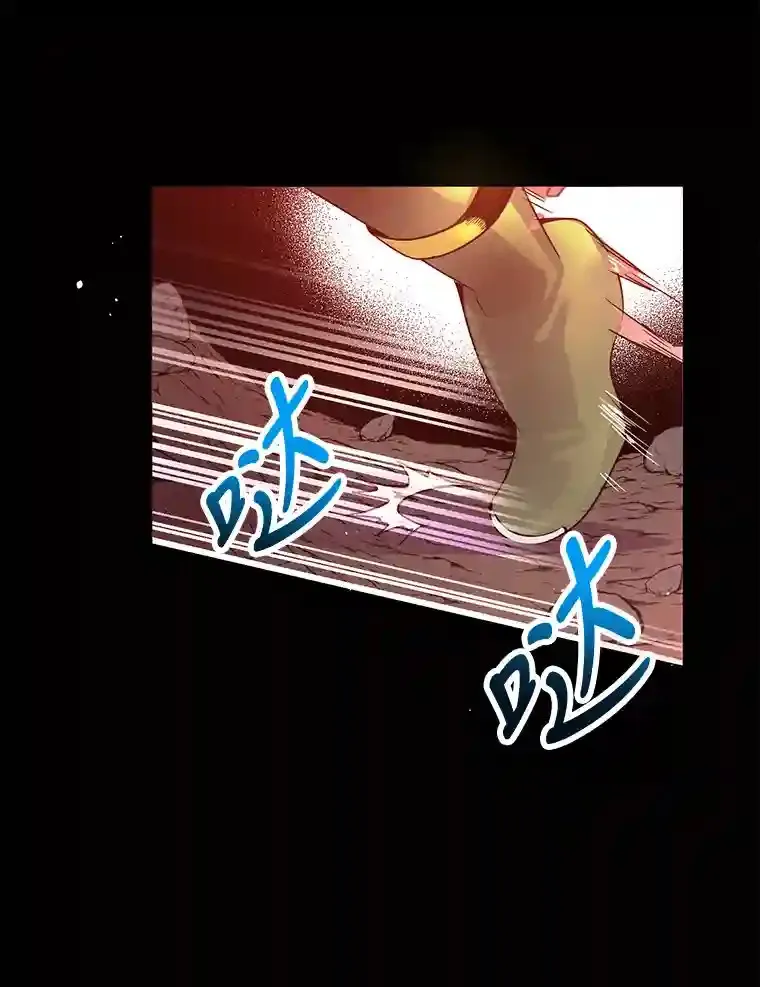 0.序章 第21页