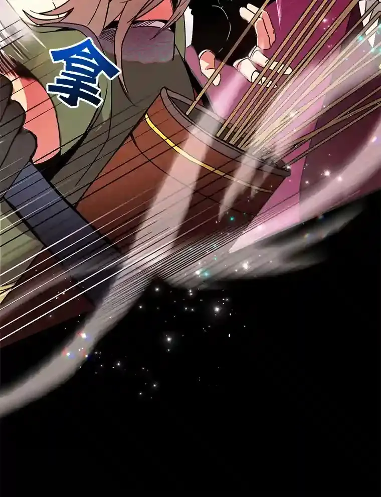 0.序章 第25页