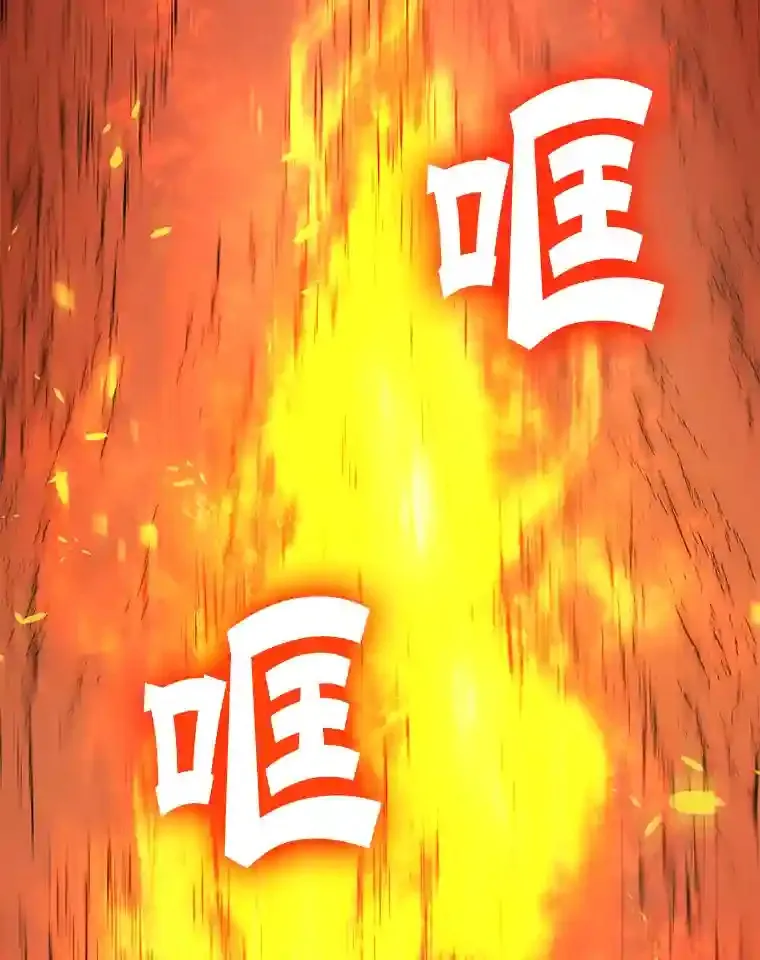 0.序章 第31页