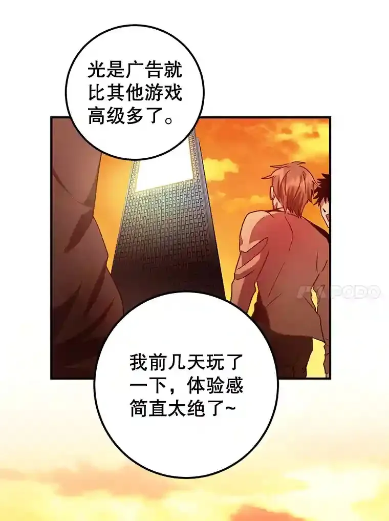 0.序章 第37页
