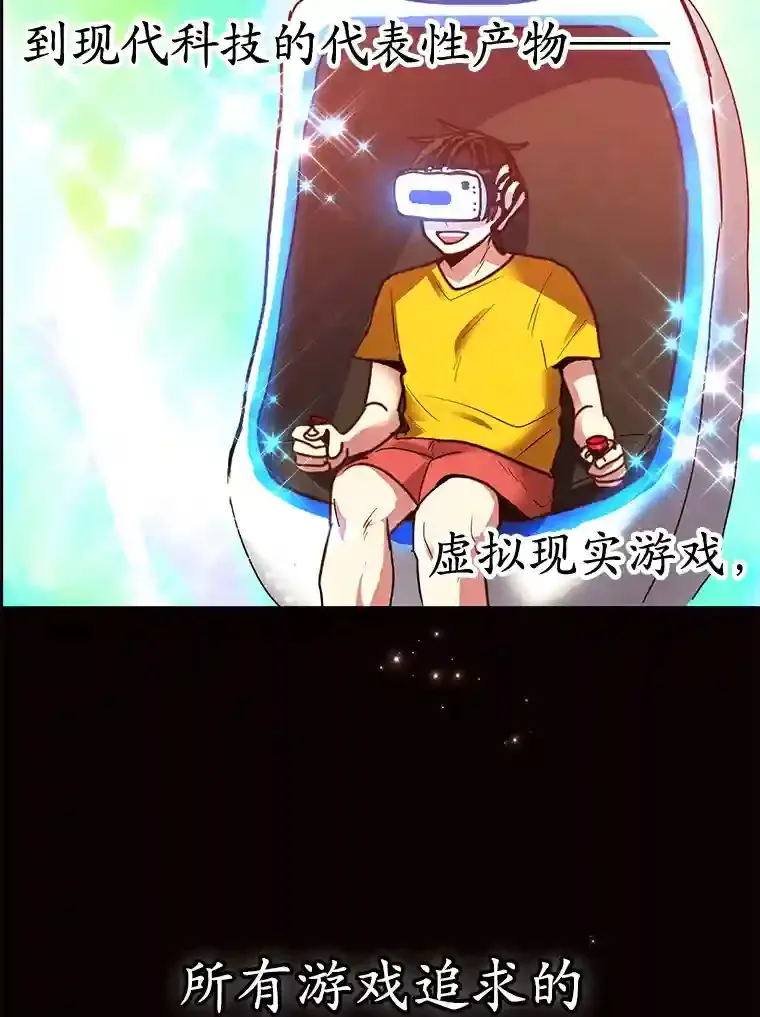 0.序章 第45页