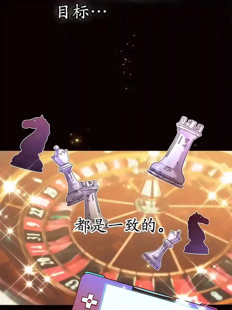 0.序章 第46页