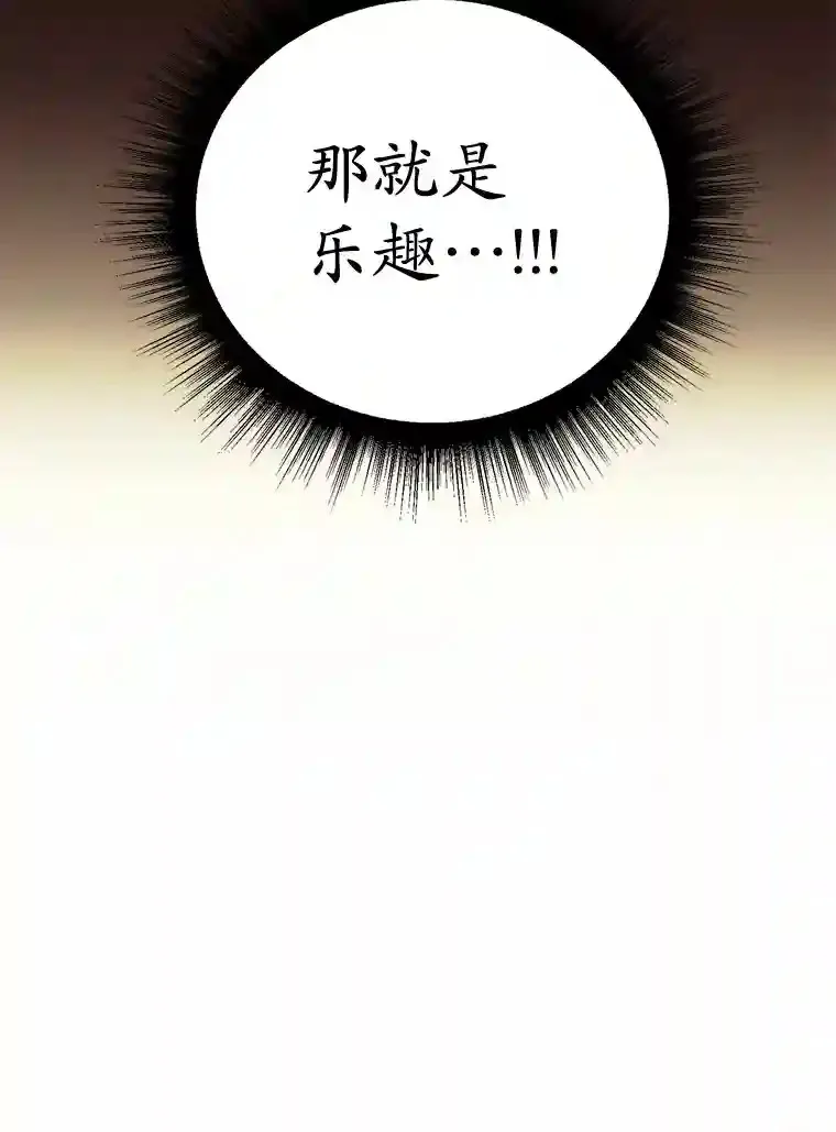 0.序章 第48页