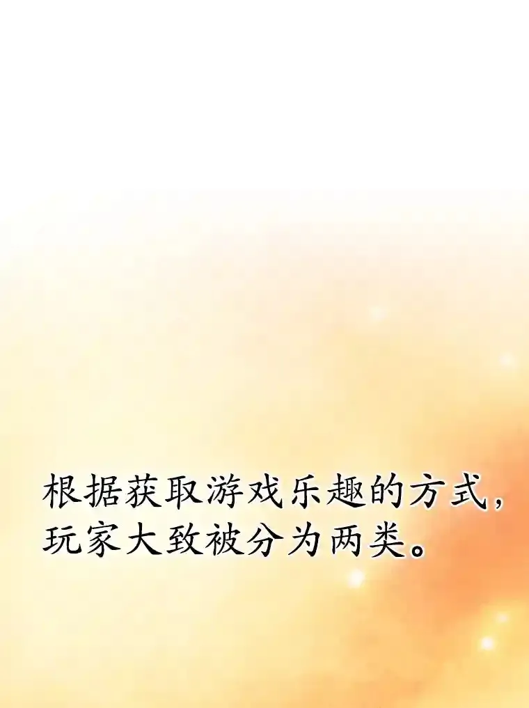 0.序章 第49页