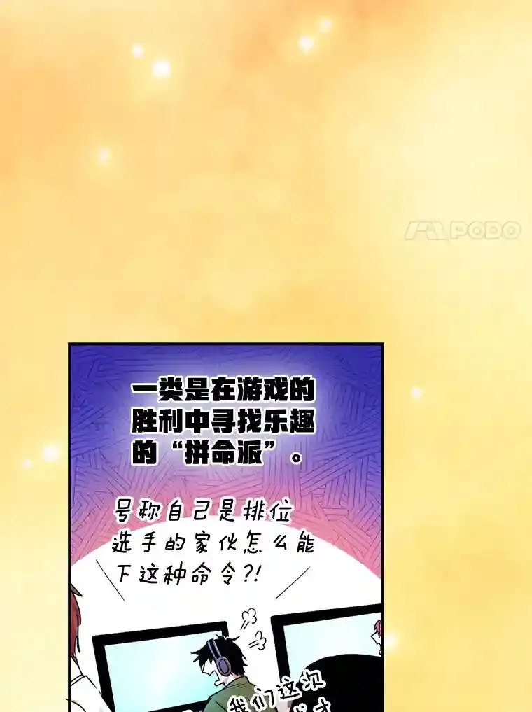 0.序章 第50页