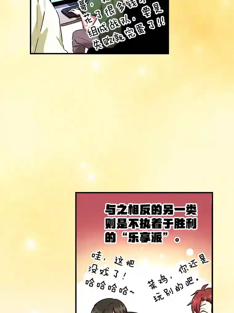 0.序章 第51页