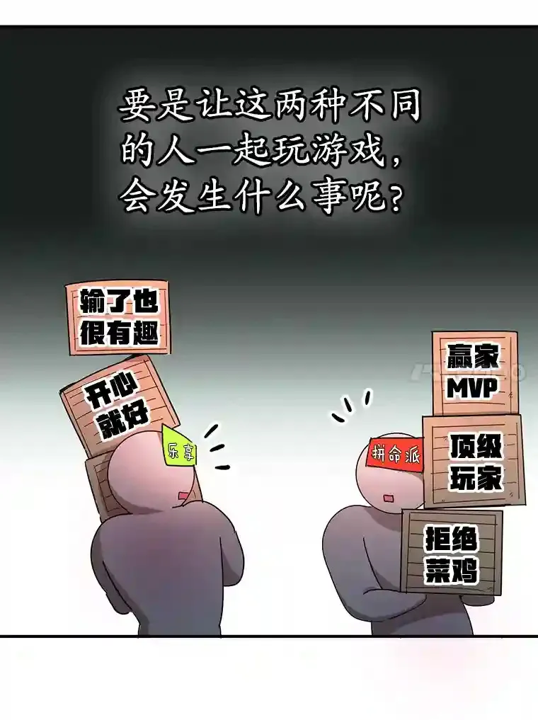0.序章 第53页