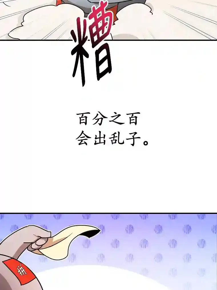 0.序章 第55页