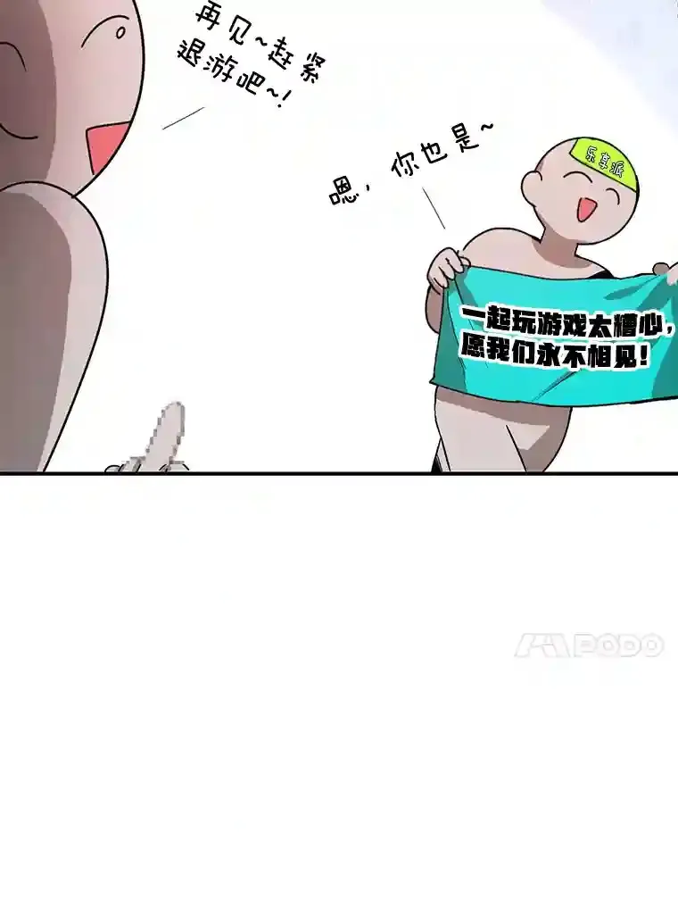 0.序章 第56页