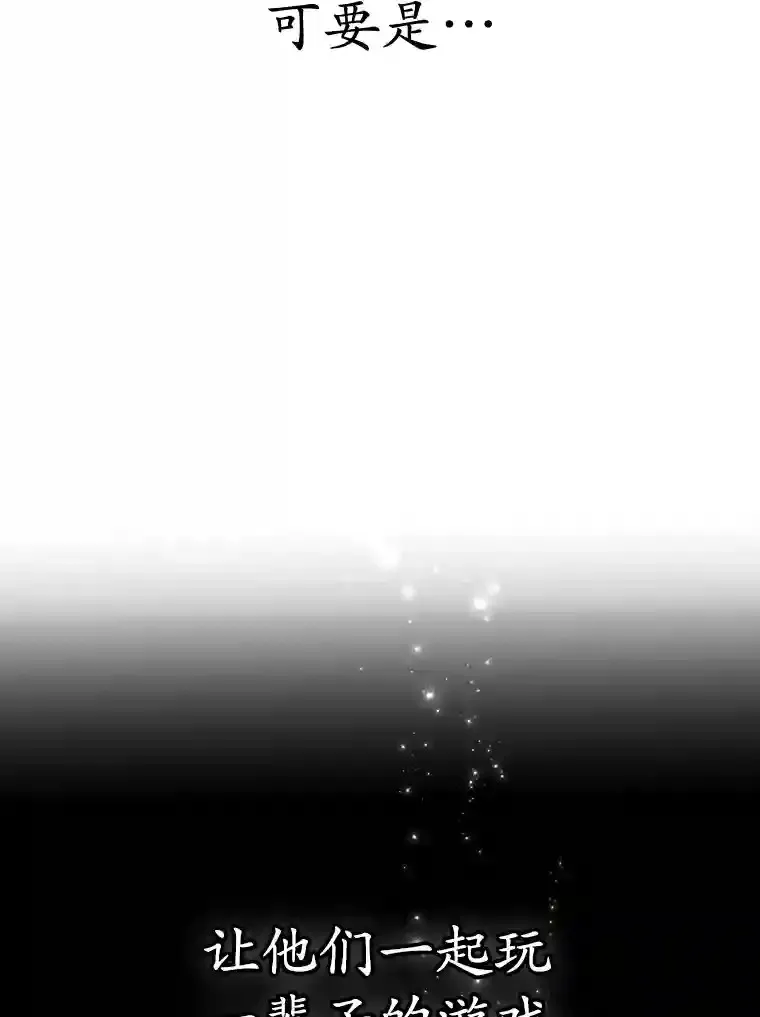 0.序章 第57页