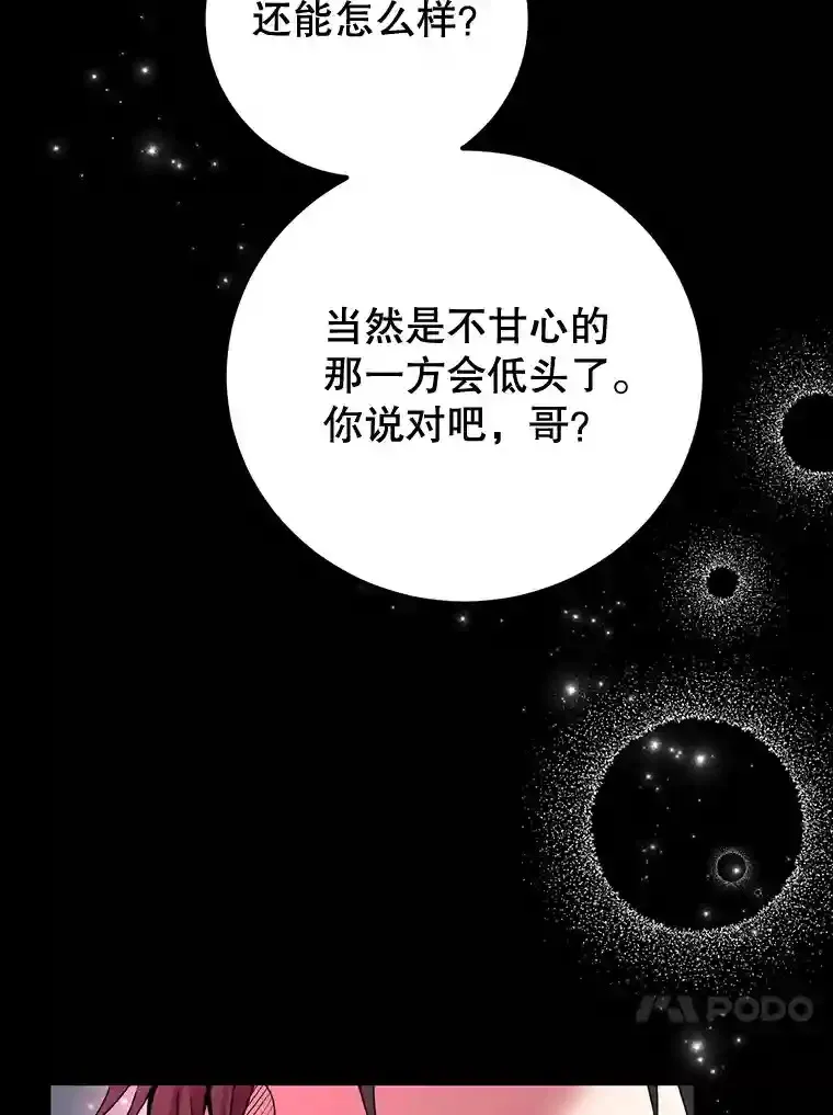 0.序章 第59页