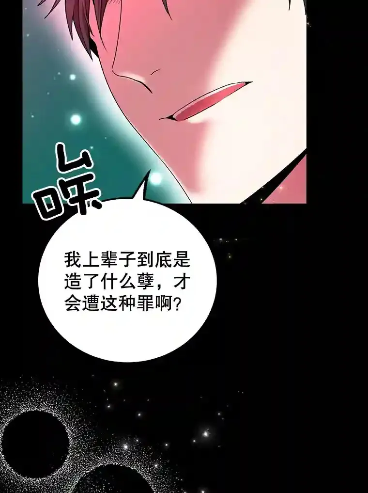 0.序章 第60页