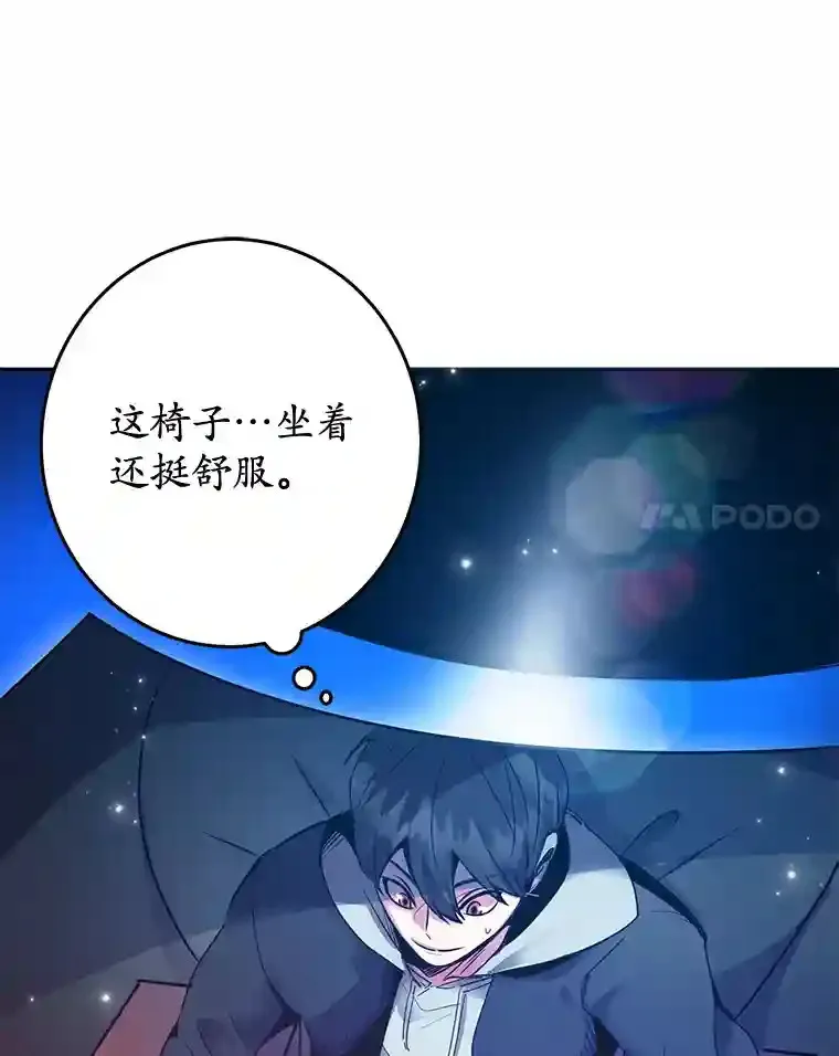 0.序章 第66页