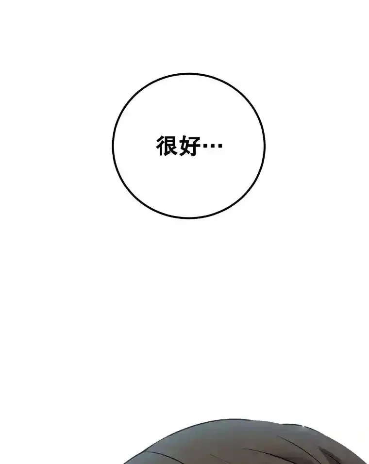 0.序章 第70页