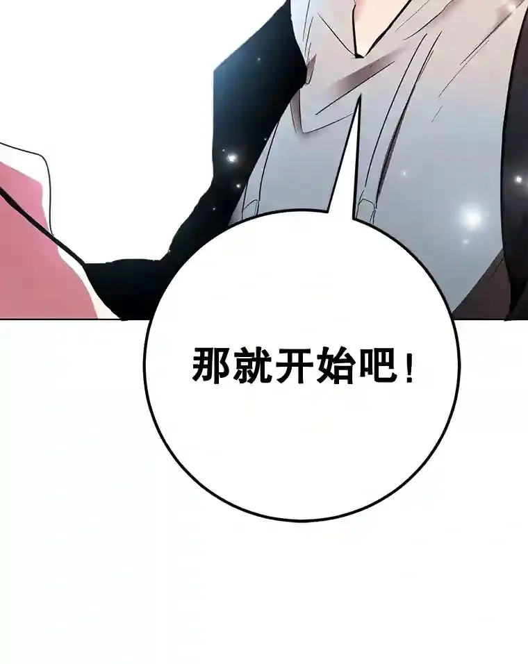 0.序章 第72页