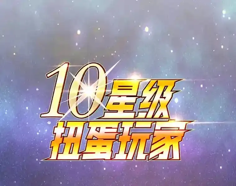 0.序章 第74页