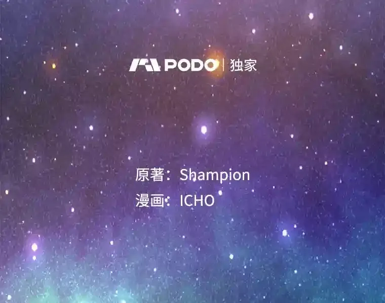 0.序章 第75页