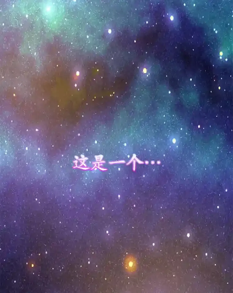 0.序章 第76页
