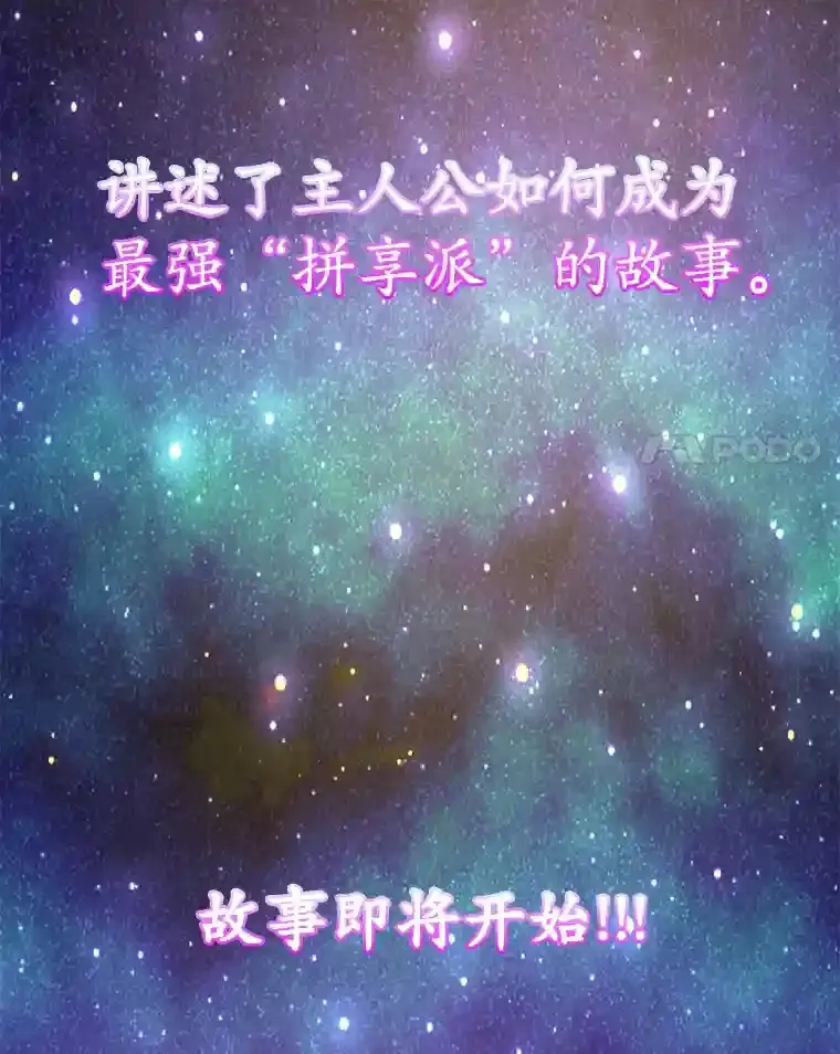 0.序章 第77页