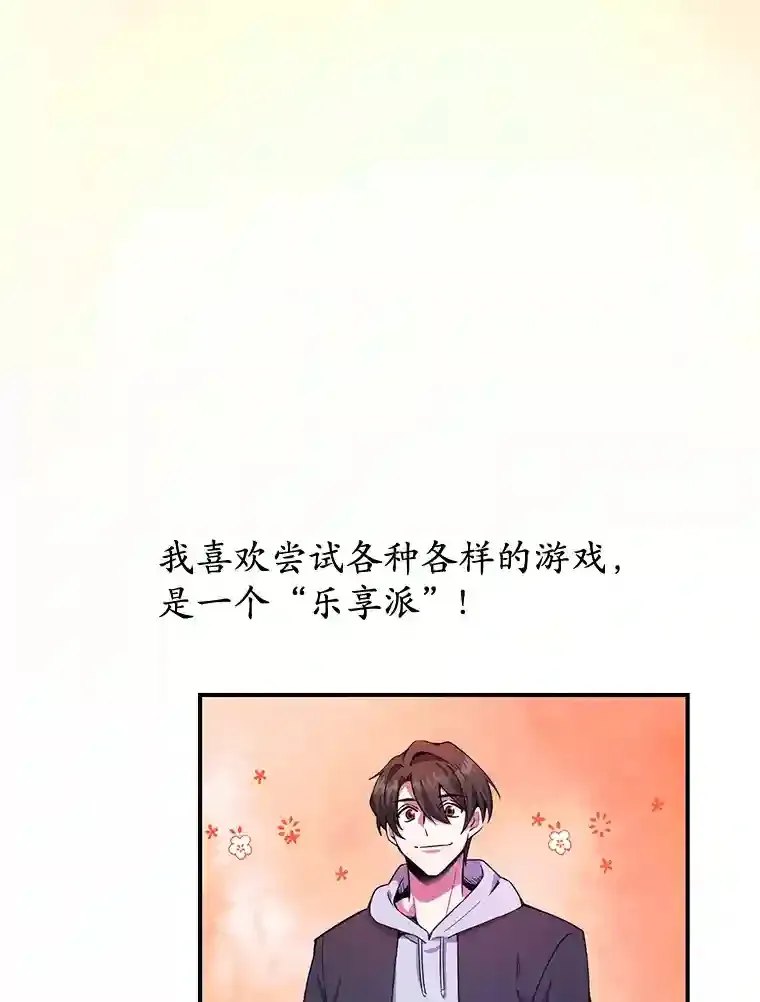 0.序章 第81页